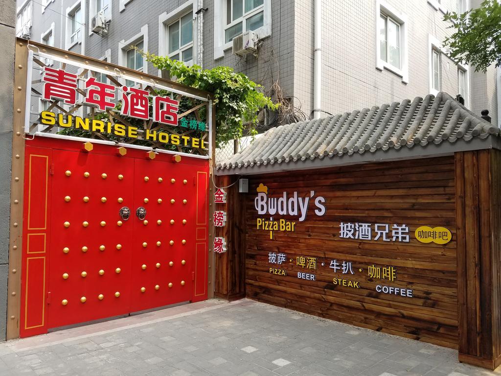 Beijing Sunrise Youth Hostel Beihai Branch Luaran gambar